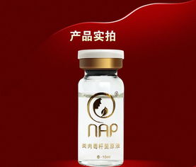 探索NAp天然植物萃取液態類肉毒桿菌原液與液體壁紙 科技、美學與自然的交融